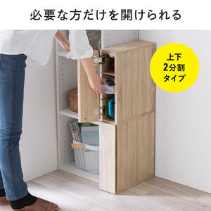 隙間収納ラック スリムワゴン 幅12cm 高さ80cm タップ収納 充電