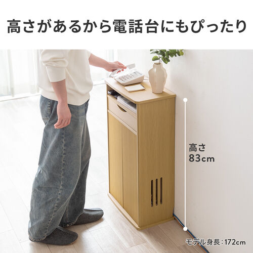 ルーター収納ボックス 電話台 幅48cm 扉付 引き出し付 木製
