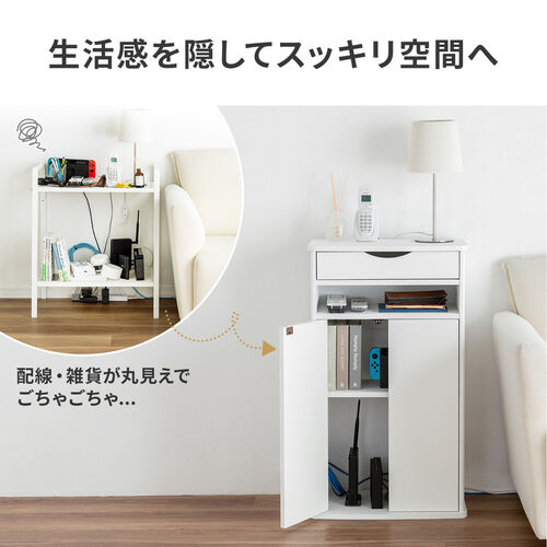正規激安 幅48cm 電話台 ルーター収納ボックス 扉付 木製 引き出し付 電話台・ファックス台