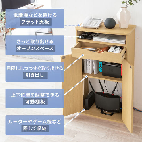 ルーター収納ボックス 電話台 幅48cm 扉付 引き出し付 木製