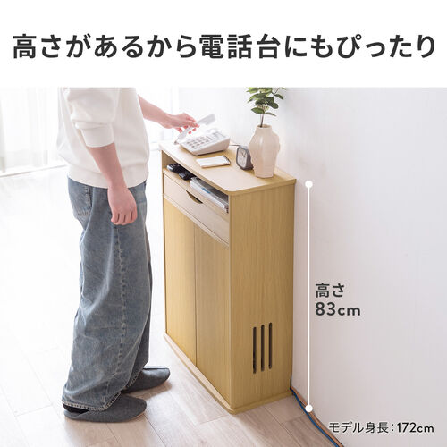 ルーター収納ボックス 電話台 幅60cm 扉付 引き出し付 木製