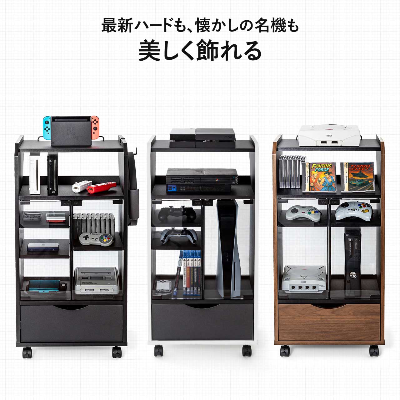 全てのゲーム機対応！テレビ台 g105613-l-r.jpg