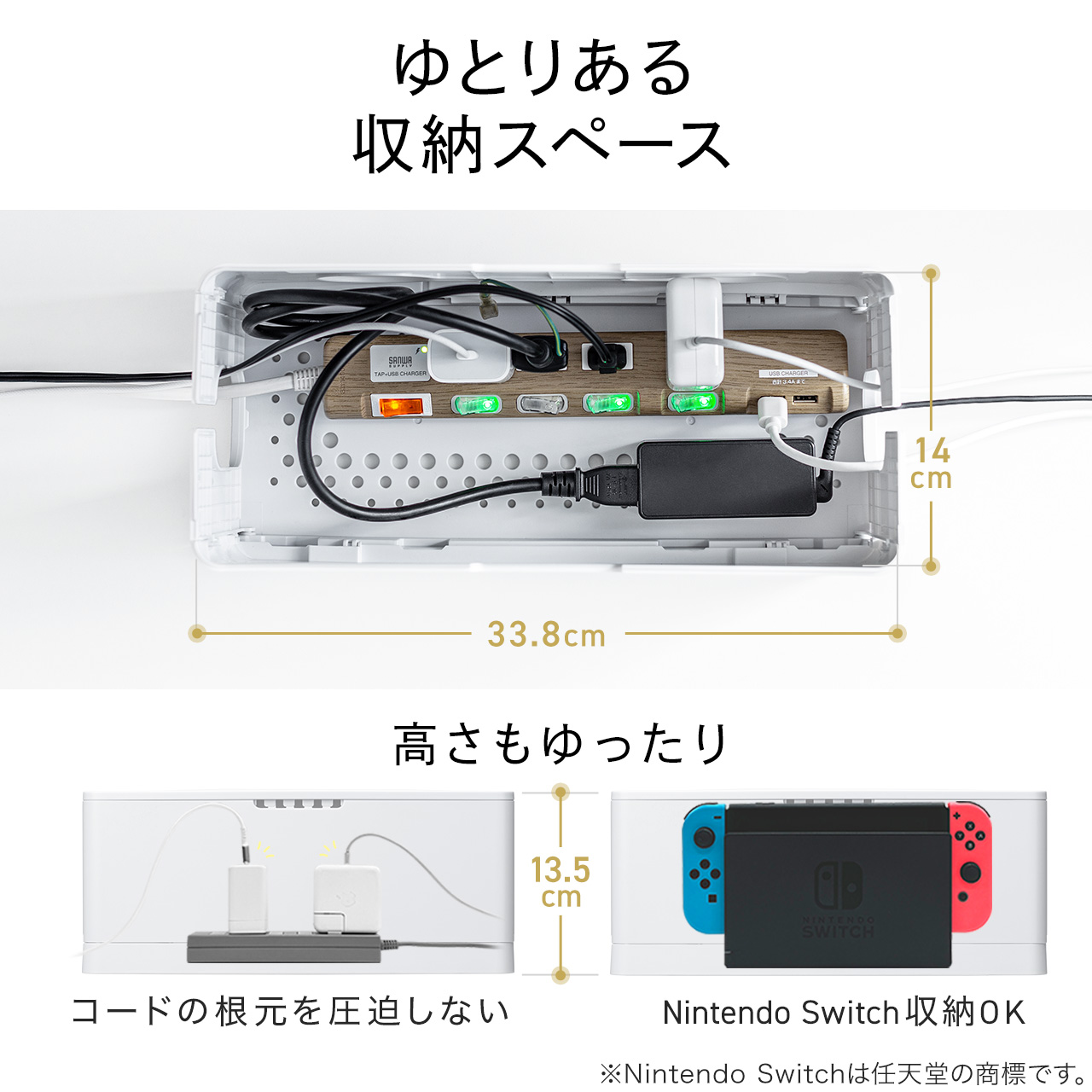 P[u{bNX d܂ ډB{bNX ^bv[{bNX P[u[ 34cm [dXe[V ABS Switch[ 200-CB090W