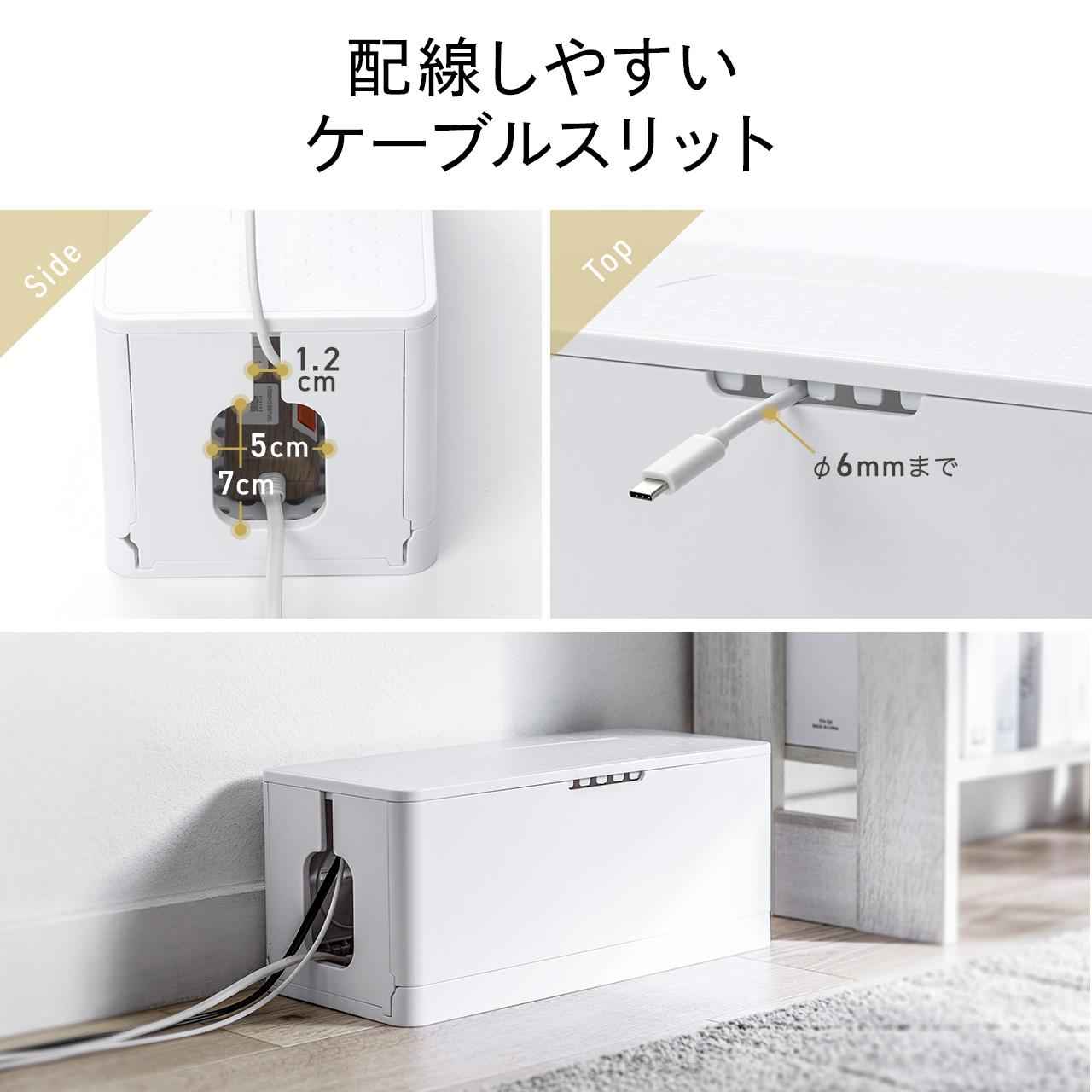 P[u{bNX d܂ ډB{bNX ^bv[{bNX P[u[ 34cm [dXe[V ABS Switch[ 200-CB090W