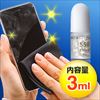 【ネコポスで送料無料】Fusso SmartPhone フッ素コーティング剤（3ml・スマートフォン・iPhone用）