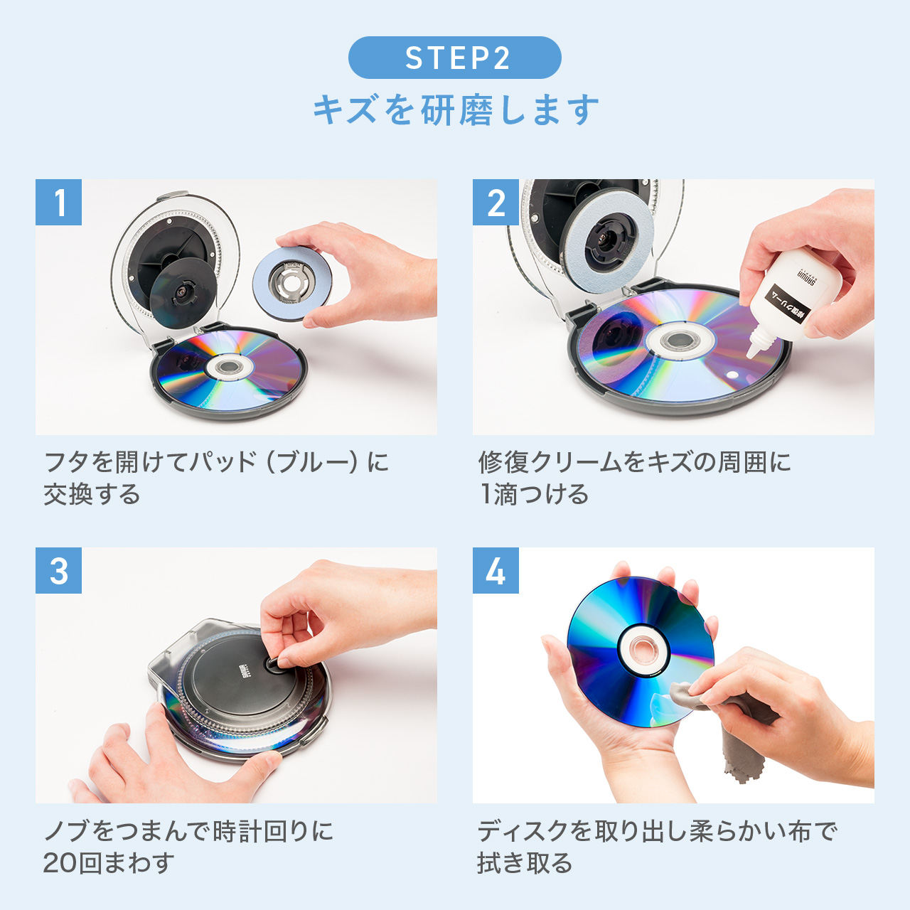 ★未開封・未使用★サンワサプライ/CD-RE1AT/ディスク自動修復機/DVD・CD/再生機/SANWA SUPPLY/クリーニング/E0DW0201 SANWA CD-RE1AT ディスク修復機 DVD CD 修復 - メルカリ