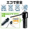電動エアダスター（充電式・ガス不使用・逆さ使用対応・PC掃除） 200-CD029