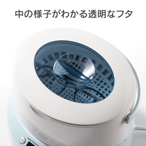 超音波洗浄機 分離式 プラモ メガネ アクセサリー 入れ歯 時計 塗装前洗浄 時計 タイマー機能 アタッチメント付き