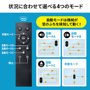 自動窓拭きマシン 自動窓掃除機 窓拭き機 お掃除ロボット 自動窓拭き