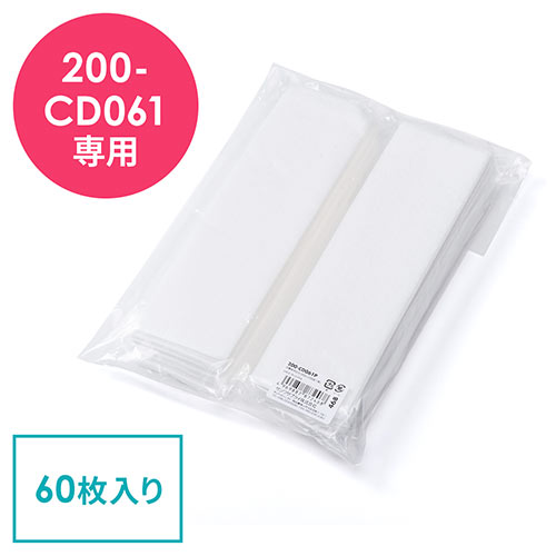 200-CD061ppNXi60j 200-CD061P
