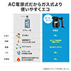 電動エアダスター 強力 AC電源 ケーブル長3m ブロワー ガス不使用 ノズル3種類付き 200-CD067