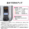 超音波洗浄機（大型・ヒーター・ 容量3L 水温調整）