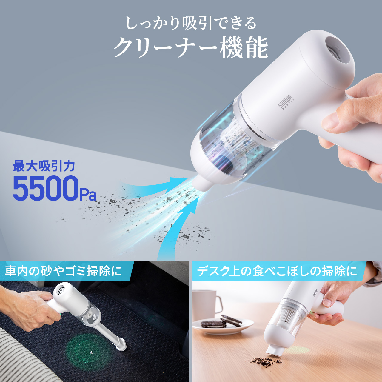 掃除機・クリーナー Ipad サンワダイレクト本店 サンワサプライ【オフィス・PC周辺通販】
