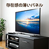 【家具セール】液晶テレビ保護パネル(32インチ対応・アクリル製)