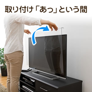 液晶テレビ保護パネル(40インチ対応・アクリル製) 200-CRT013の販売