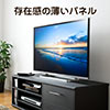 【ビジネス応援セール】液晶テレビ保護パネル（65インチ・保護フィルム） 200-CRT024