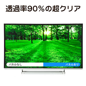 液晶テレビ保護パネル（65インチ・保護フィルム） 200-CRT024