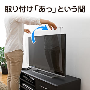 液晶テレビ保護パネル（65インチ・保護フィルム） 200-CRT024