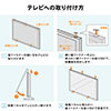 【家具セール】テレビ保護パネル 55型用 グレア 光沢あり テレビフィルター 簡単取り付け