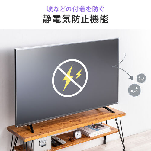 軽量＆簡単取り付け！液晶テレビを破損・キズ・汚れから守る、テレビ