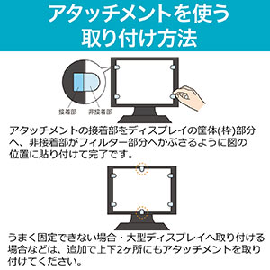 プライバシーフィルター 覗き見防止 21.5型ワイド パソコン PC