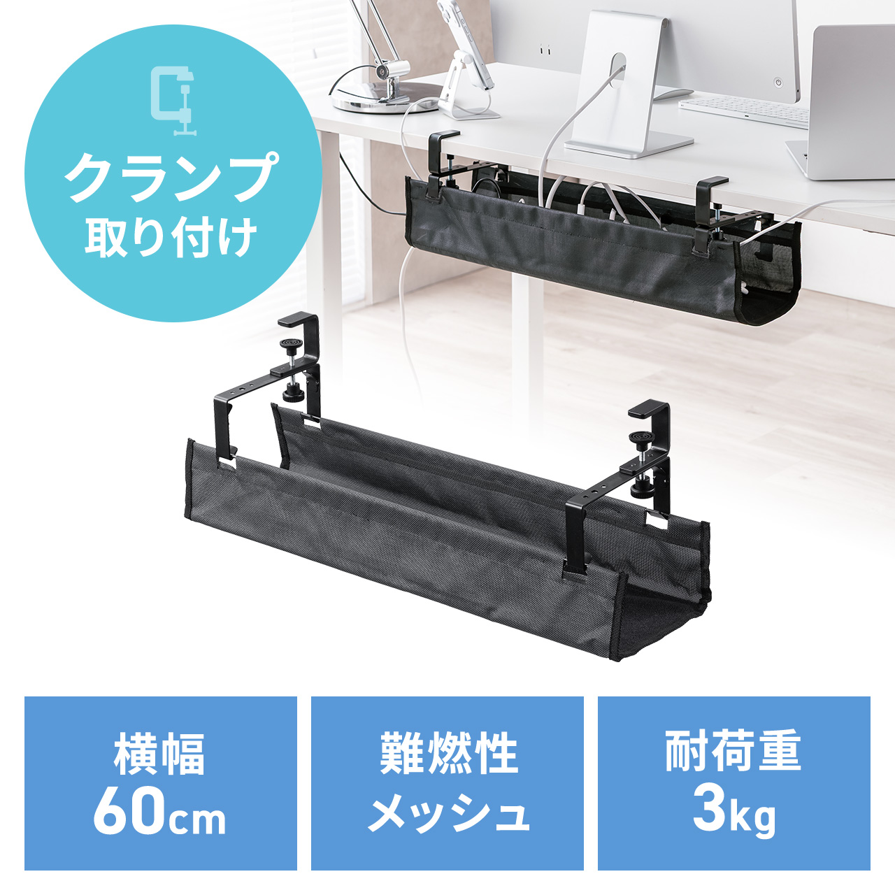 �P�[�u���g���[ ��60cm �N�����v�Œ� ��R���b�V���^�C�v �P�[�u���I�[�K�i�C�U�[ �P�[�u�����[ �z���� �P�[�u������ �z������ �d���^�b�v �u���b�N