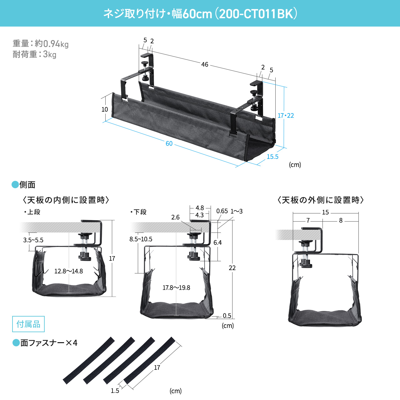 �P�[�u���g���[ ��60cm �N�����v�Œ� ��R���b�V���^�C�v �P�[�u���I�[�K�i�C�U�[ �P�[�u�����[ �z���� �P�[�u������ �z������ �d���^�b�v �u���b�N