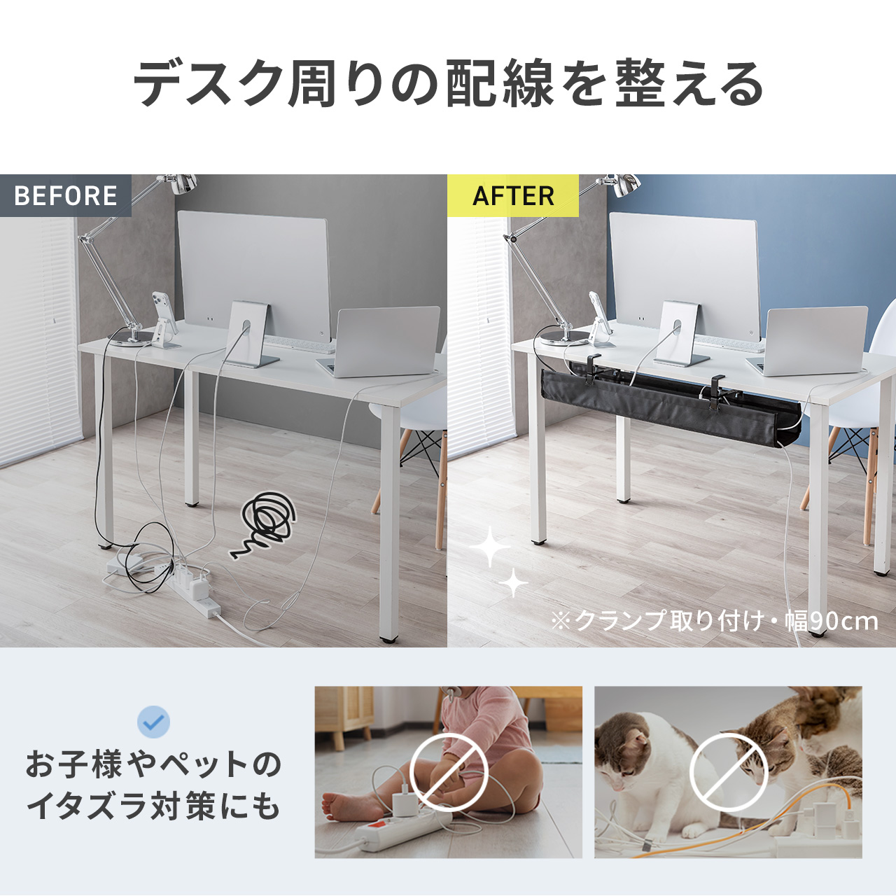 �P�[�u���g���[ ��60cm �N�����v�Œ� ��R���b�V���^�C�v �P�[�u���I�[�K�i�C�U�[ �P�[�u�����[ �z���� �P�[�u������ �z������ �d���^�b�v �u���b�N