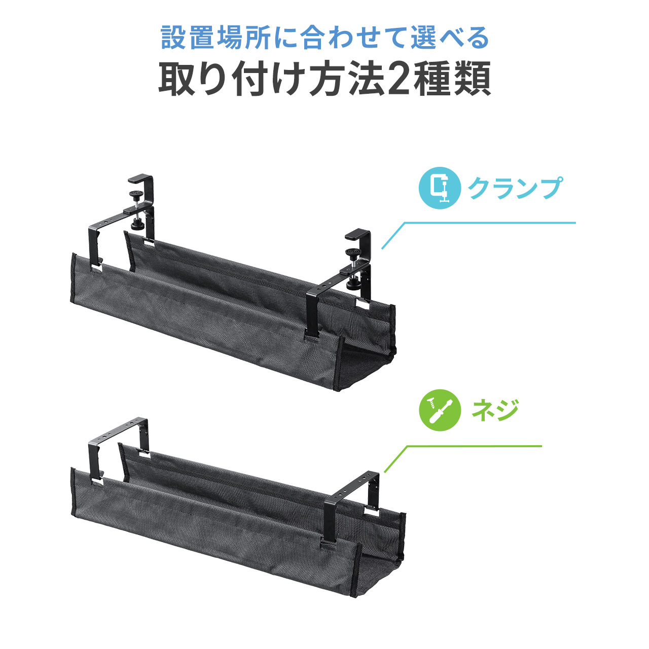 �P�[�u���g���[ ��60cm �N�����v�Œ� ��R���b�V���^�C�v �P�[�u���I�[�K�i�C�U�[ �P�[�u�����[ �z���� �P�[�u������ �z������ �d���^�b�v �u���b�N