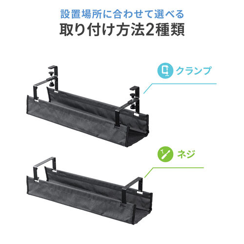 �P�[�u���g���[ ��60cm �N�����v�Œ� ��R���b�V���^�C�v �P�[�u���I�[�K�i�C�U�[ �P�[�u�����[ �z���� �P�[�u������ �z������ �d���^�b�v �u���b�N