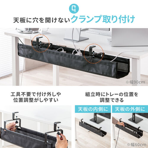 �P�[�u���g���[ ��60cm �N�����v�Œ� ��R���b�V���^�C�v �P�[�u���I�[�K�i�C�U�[ �P�[�u�����[ �z���� �P�[�u������ �z������ �d���^�b�v �u���b�N