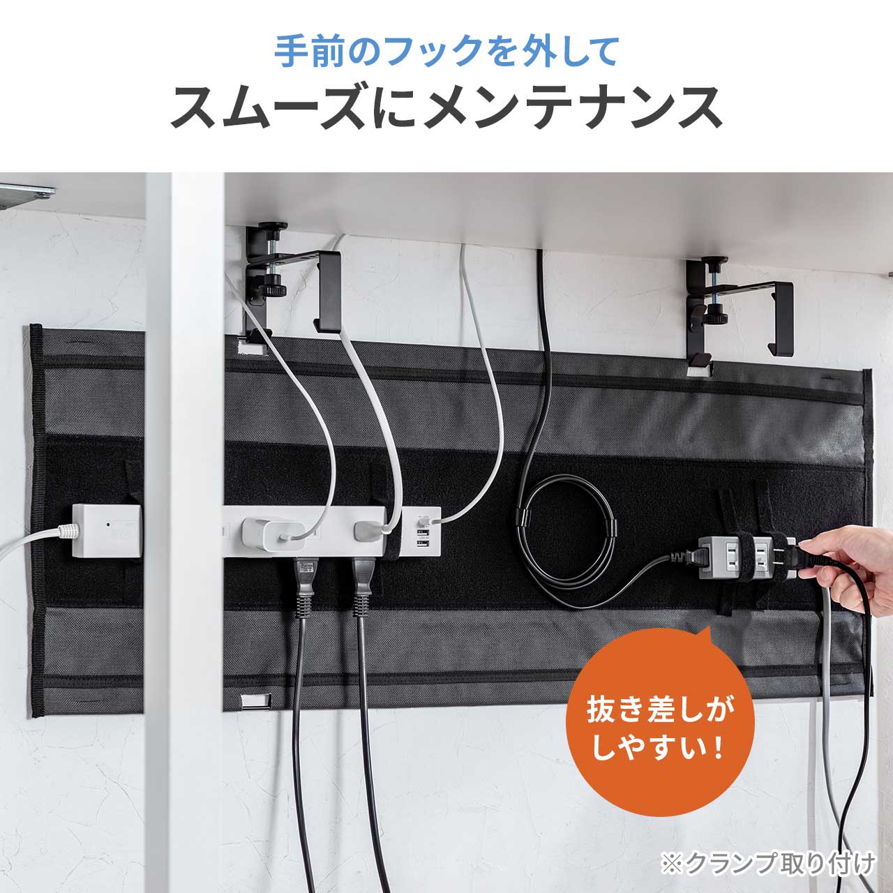 �P�[�u���g���[ ��90cm �N�����v�Œ� ��R���b�V���^�C�v �P�[�u���I�[�K�i�C�U�[ �P�[�u�����[ �z���� �P�[�u������ �z������ �d���^�b�v �u���b�N