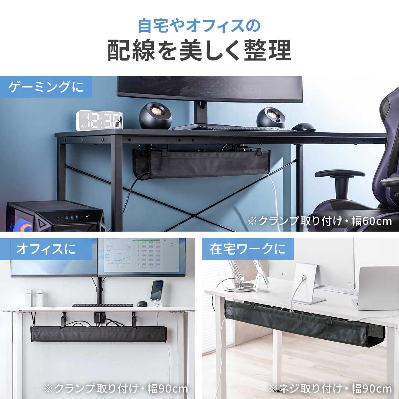 �P�[�u���g���[ ��90cm �N�����v�Œ� ��R���b�V���^�C�v �P�[�u���I�[�K�i�C�U�[ �P�[�u�����[ �z���� �P�[�u������ �z������ �d���^�b�v �u���b�N