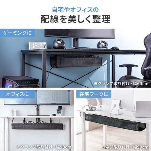 �P�[�u���g���[ ��90cm �N�����v�Œ� ��R���b�V���^�C�v �P�[�u���I�[�K�i�C�U�[ �P�[�u�����[ �z���� �P�[�u������ �z������ �d���^�b�v �u���b�N