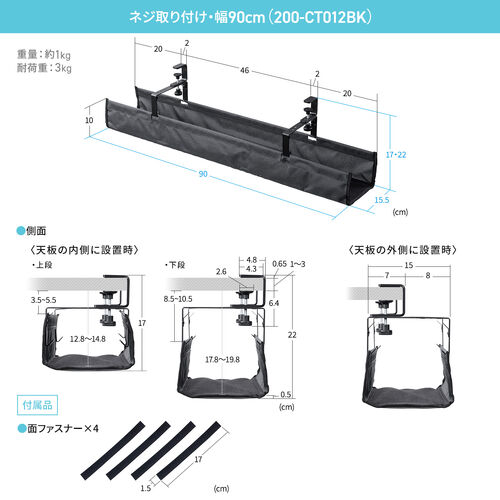 �P�[�u���g���[ ��90cm �N�����v�Œ� ��R���b�V���^�C�v �P�[�u���I�[�K�i�C�U�[ �P�[�u�����[ �z���� �P�[�u������ �z������ �d���^�b�v �u���b�N