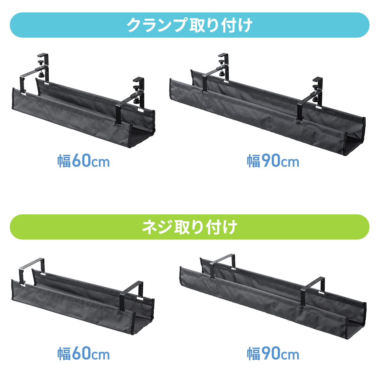 �P�[�u���g���[ ��60cm �l�W�Œ� ��R���b�V���^�C�v �P�[�u���I�[�K�i�C�U�[ �P�[�u�����[ �z���� �P�[�u������ �z������ �d���^�b�v �u���b�N