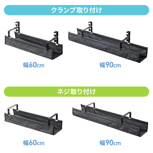 �P�[�u���g���[ ��60cm �l�W�Œ� ��R���b�V���^�C�v �P�[�u���I�[�K�i�C�U�[ �P�[�u�����[ �z���� �P�[�u������ �z������ �d���^�b�v �u���b�N