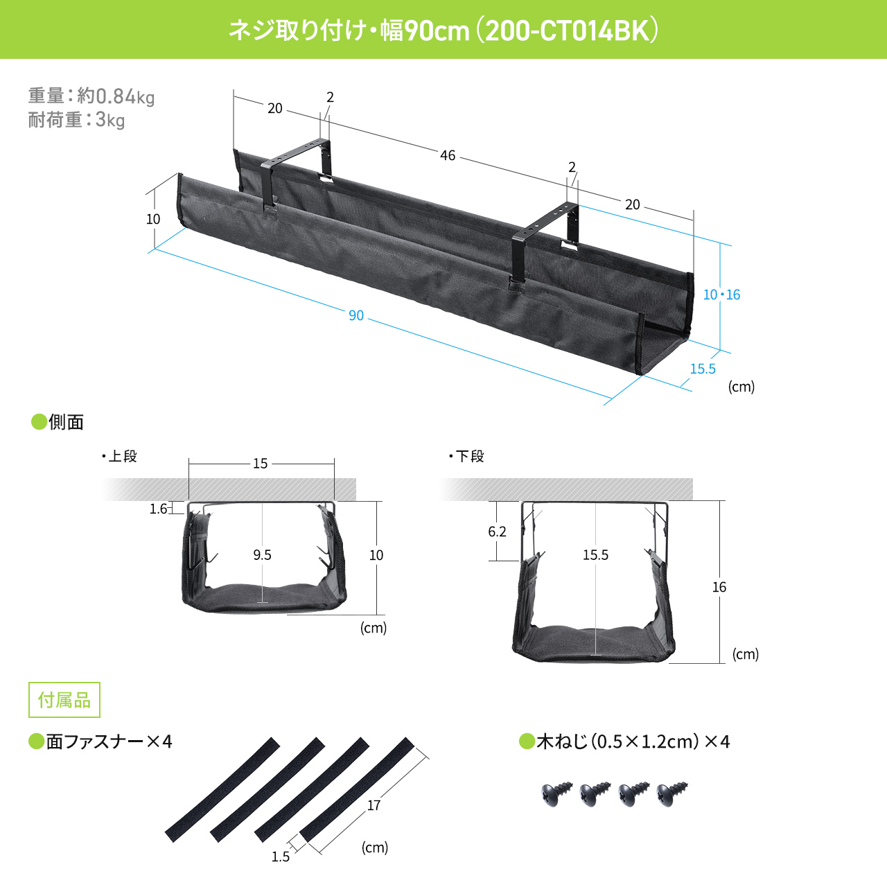 �P�[�u���g���[ ��60cm �l�W�Œ� ��R���b�V���^�C�v �P�[�u���I�[�K�i�C�U�[ �P�[�u�����[ �z���� �P�[�u������ �z������ �d���^�b�v �u���b�N