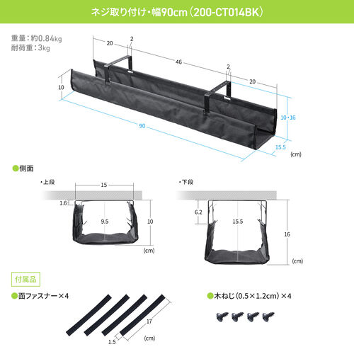 �P�[�u���g���[ ��60cm �l�W�Œ� ��R���b�V���^�C�v �P�[�u���I�[�K�i�C�U�[ �P�[�u�����[ �z���� �P�[�u������ �z������ �d���^�b�v �u���b�N