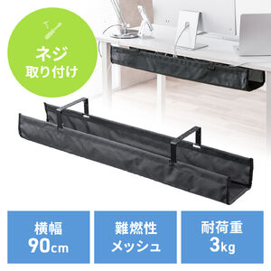 �P�[�u���g���[ ��90cm �l�W�Œ� ��R���b�V���^�C�v �P�[�u���I�[�K�i�C�U�[ �P�[�u�����[ �z���� �P�[�u������ �z������ �d���^�b�v �u���b�N