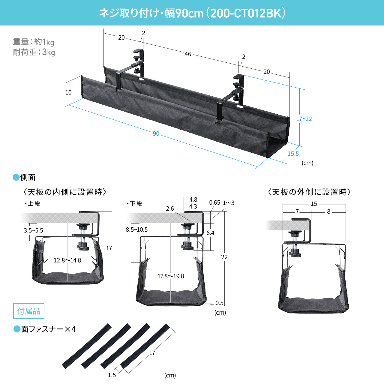 �P�[�u���g���[ ��90cm �l�W�Œ� ��R���b�V���^�C�v �P�[�u���I�[�K�i�C�U�[ �P�[�u�����[ �z���� �P�[�u������ �z������ �d���^�b�v �u���b�N