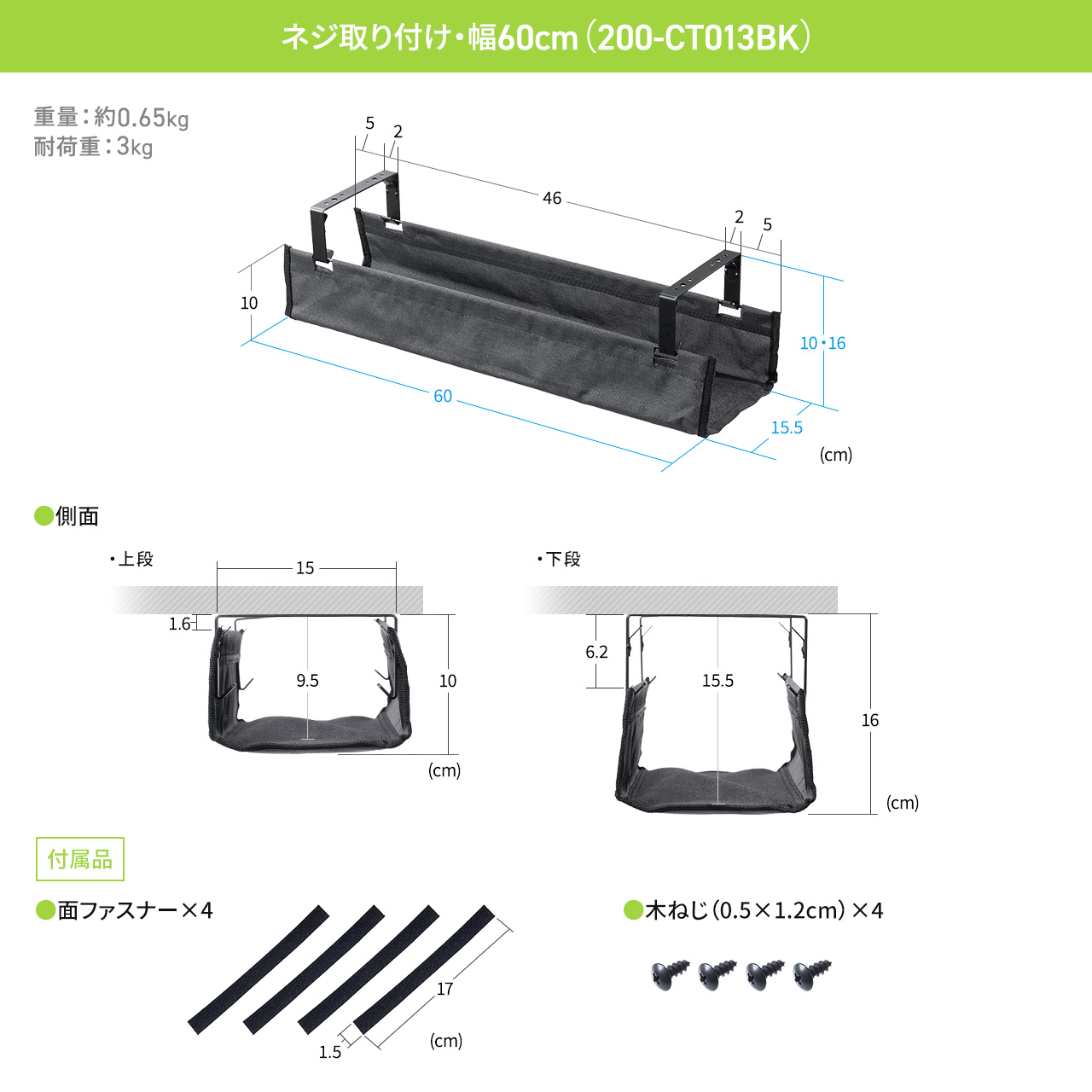 �P�[�u���g���[ ��90cm �l�W�Œ� ��R���b�V���^�C�v �P�[�u���I�[�K�i�C�U�[ �P�[�u�����[ �z���� �P�[�u������ �z������ �d���^�b�v �u���b�N