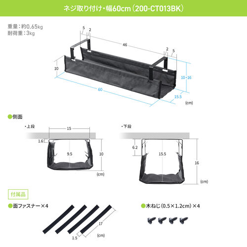 �P�[�u���g���[ ��90cm �l�W�Œ� ��R���b�V���^�C�v �P�[�u���I�[�K�i�C�U�[ �P�[�u�����[ �z���� �P�[�u������ �z������ �d���^�b�v �u���b�N