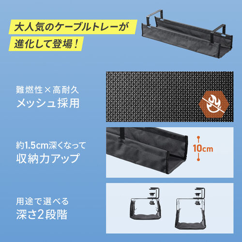 �P�[�u���g���[ ��90cm �l�W�Œ� ��R���b�V���^�C�v �P�[�u���I�[�K�i�C�U�[ �P�[�u�����[ �z���� �P�[�u������ �z������ �d���^�b�v �u���b�N