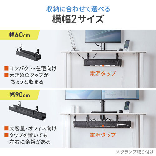 �P�[�u���g���[ ��90cm �l�W�Œ� ��R���b�V���^�C�v �P�[�u���I�[�K�i�C�U�[ �P�[�u�����[ �z���� �P�[�u������ �z������ �d���^�b�v �u���b�N