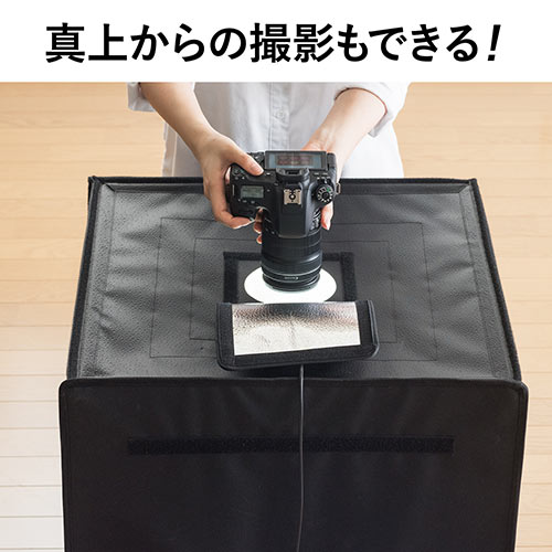 撮影ボックス（LEDライト付6000ルーメン・50×50cm・折りたたみ可能