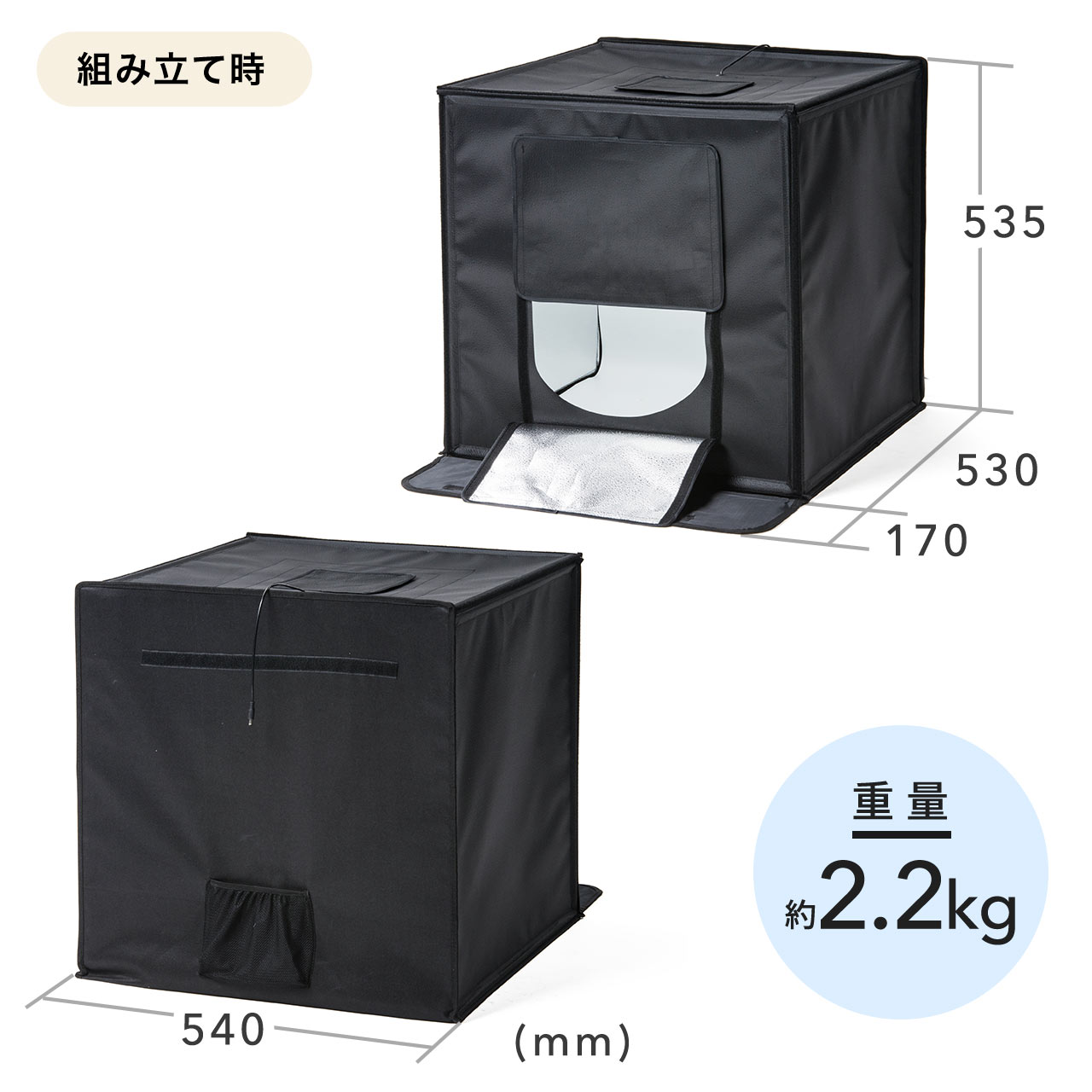 撮影ボックス（LEDライト付6000ルーメン・50×50cm・折りたたみ可能 