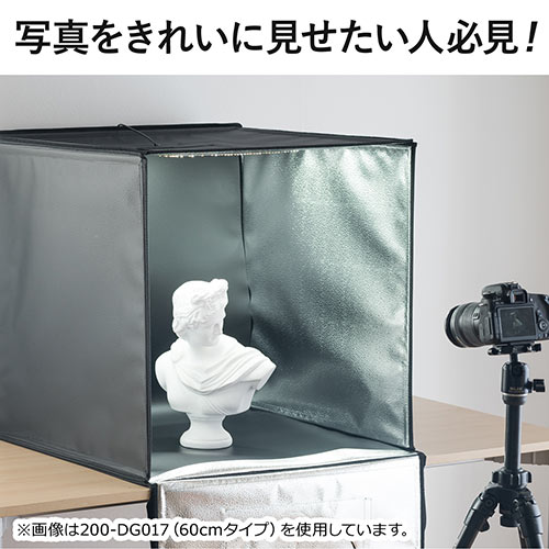 撮影ボックス（LEDライト付6000ルーメン・50×50cm・折りたたみ可能