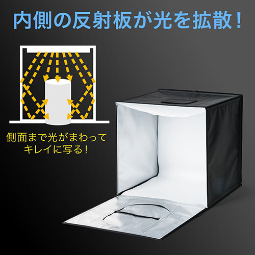 撮影ボックス（LEDライト付6000ルーメン・50×50cm・折りたたみ可能 