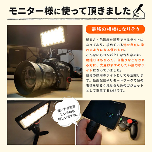 カメラLEDライト ビデオライト 明るさ 色温度調整 USB充電式 200-DG019 ...